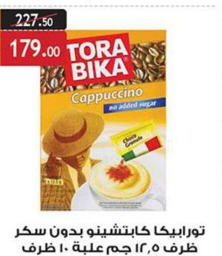 TORA BIKA Iced / Coffee Drink  in Al Rayah Market   in Egypt - Cairo
