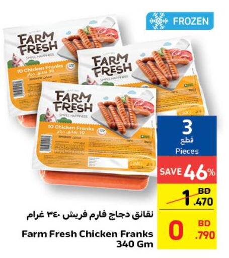 FARM FRESH Chicken Franks  in Carrefour in Bahrain