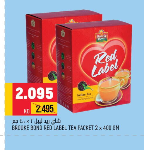 RED LABEL Tea Powder  in Oncost in Kuwait - Jahra Governorate