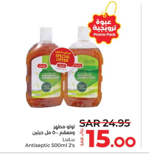  Disinfectant  in LULU Hypermarket in KSA, Saudi Arabia, Saudi - Riyadh
