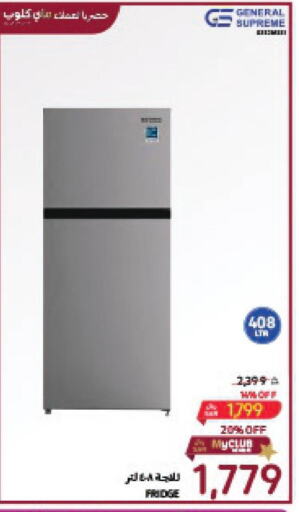  Refrigerator  in كارفور in مملكة العربية السعودية, السعودية, سعودية - جدة