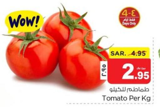  Tomato  in نستو in مملكة العربية السعودية, السعودية, سعودية - الجبيل‎