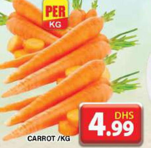  Carrot  in Grand Hyper Market in UAE - Dubai