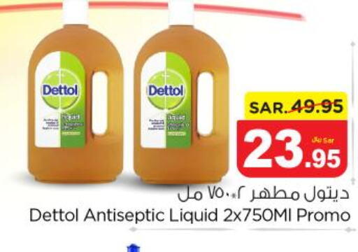 DETTOL Disinfectant  in Nesto in KSA, Saudi Arabia, Saudi - Al-Kharj