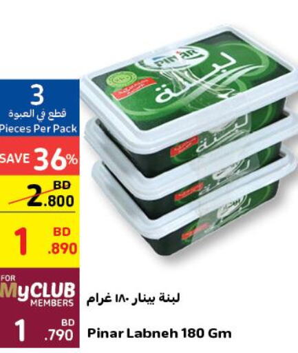 PINAR Labneh  in Carrefour in Bahrain