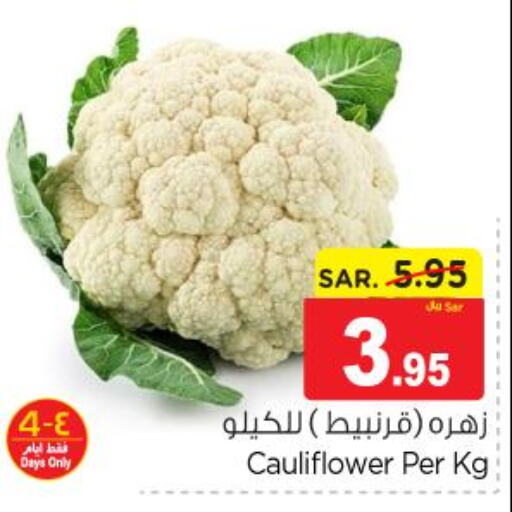  Cauliflower  in Nesto in KSA, Saudi Arabia, Saudi - Riyadh
