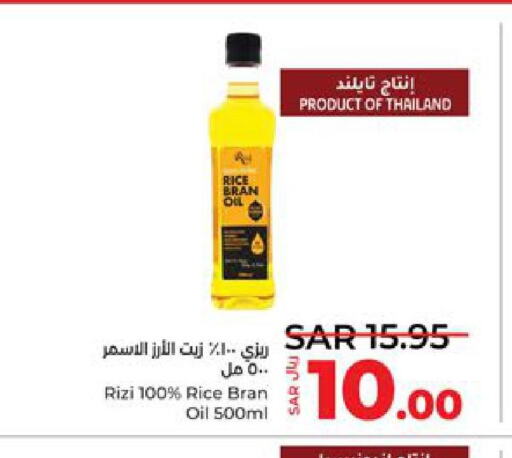  Extra Virgin Olive Oil  in لولو هايبرماركت in مملكة العربية السعودية, السعودية, سعودية - جدة