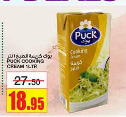 PUCK Whipping / Cooking Cream  in Al Sadhan Stores in KSA, Saudi Arabia, Saudi - Riyadh