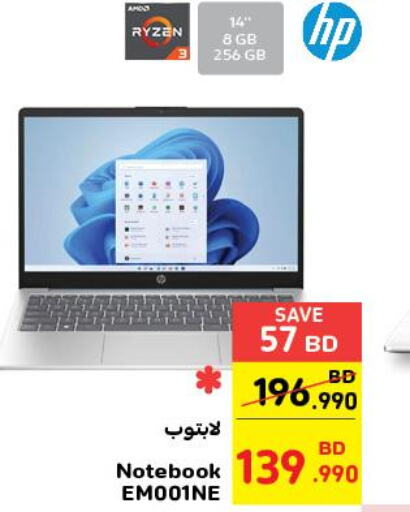 HP Laptop  in Carrefour in Bahrain