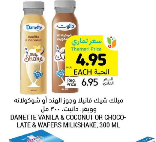  Flavoured Milk  in أسواق التميمي in مملكة العربية السعودية, السعودية, سعودية - حفر الباطن
