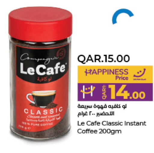  Coffee  in LuLu Hypermarket in Qatar - Umm Salal