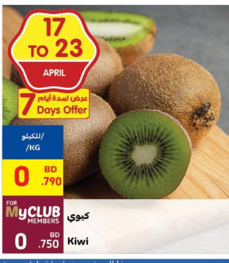  Kiwi  in Carrefour in Bahrain