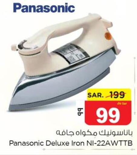 PANASONIC Ironbox  in Nesto in KSA, Saudi Arabia, Saudi - Dammam