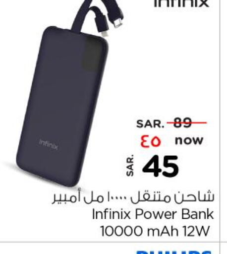INFINIX Powerbank  in Nesto in KSA, Saudi Arabia, Saudi - Al-Kharj