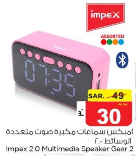 IMPEX Speaker  in Nesto in KSA, Saudi Arabia, Saudi - Jubail