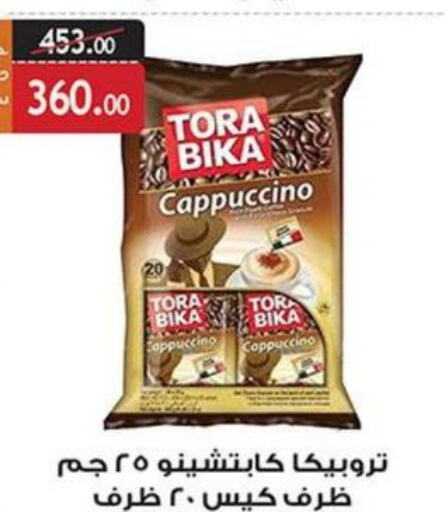 TORA BIKA Iced / Coffee Drink  in Al Rayah Market   in Egypt - Cairo