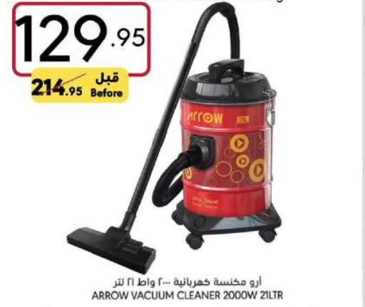ARROW Vacuum Cleaner  in Manuel Market in KSA, Saudi Arabia, Saudi - Jeddah