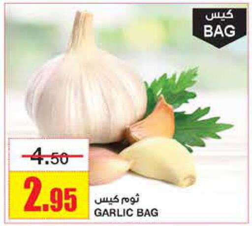  Garlic  in أسواق السدحان in مملكة العربية السعودية, السعودية, سعودية - الرياض