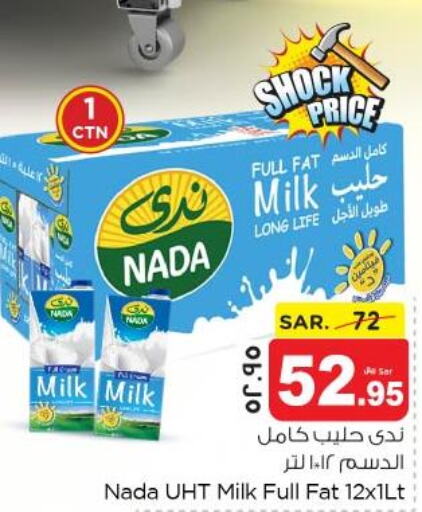 NADA Long Life / UHT Milk  in نستو in مملكة العربية السعودية, السعودية, سعودية - الجبيل‎