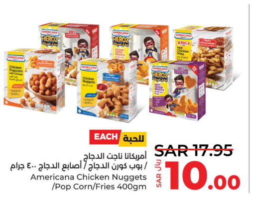 AMERICANA Chicken Bites  in لولو هايبرماركت in مملكة العربية السعودية, السعودية, سعودية - الجبيل‎