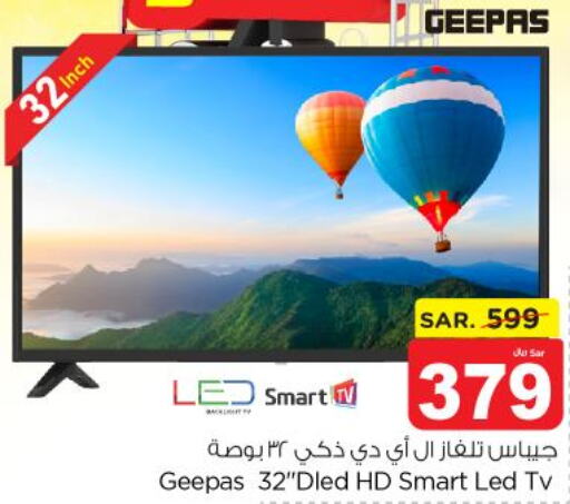 GEEPAS Smart TV  in نستو in مملكة العربية السعودية, السعودية, سعودية - المجمعة