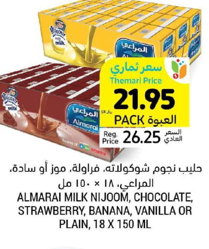 ALMARAI Flavoured Milk  in Tamimi Market in KSA, Saudi Arabia, Saudi - Ar Rass