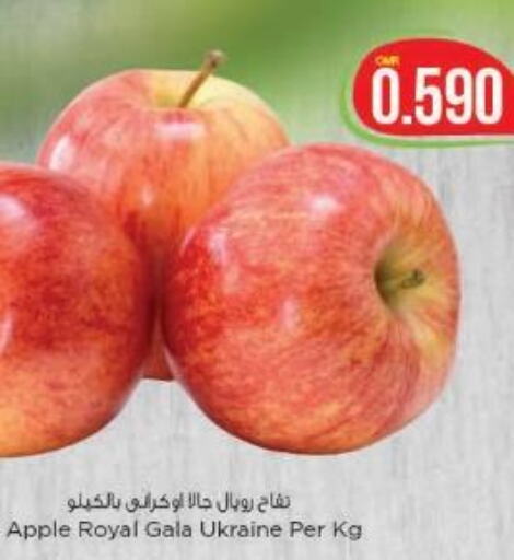  Apples  in نستو هايبر ماركت in عُمان - مسقط‎
