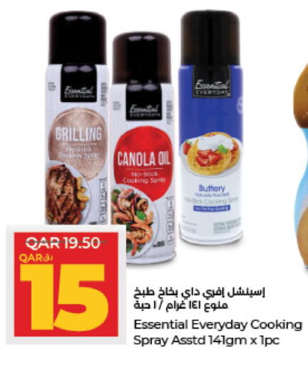  Canola Oil  in LuLu Hypermarket in Qatar - Umm Salal