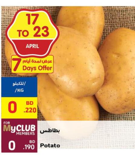  Potato  in Carrefour in Bahrain