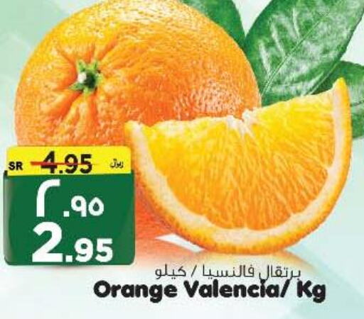  Orange  in Al Madina Hypermarket in KSA, Saudi Arabia, Saudi - Riyadh