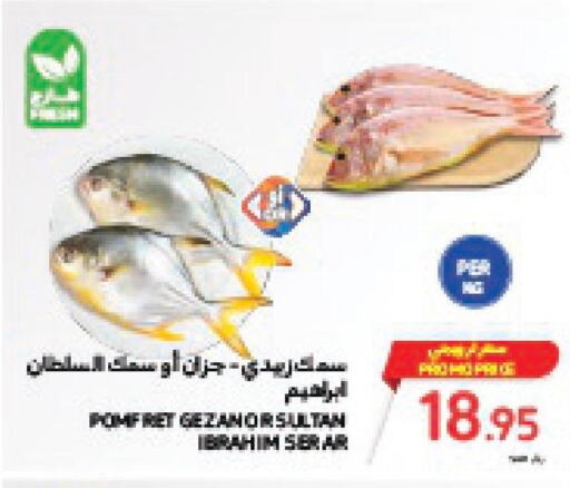  in Carrefour in KSA, Saudi Arabia, Saudi - Medina
