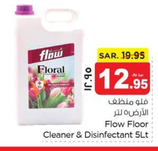FLOW Disinfectant  in Nesto in KSA, Saudi Arabia, Saudi - Jubail