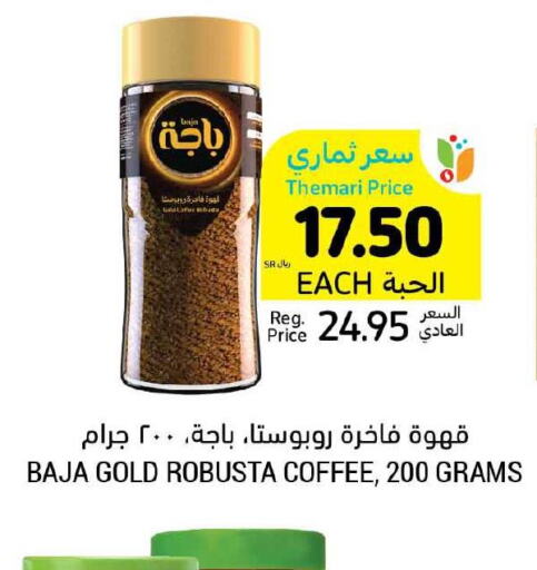 BAJA Coffee  in Tamimi Market in KSA, Saudi Arabia, Saudi - Jubail