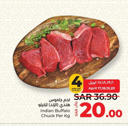  Buffalo  in LULU Hypermarket in KSA, Saudi Arabia, Saudi - Unayzah