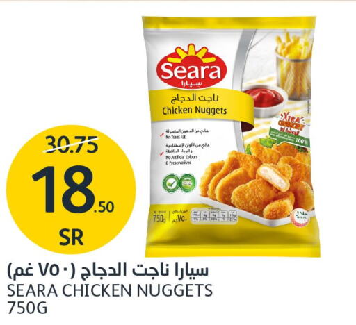 SEARA Chicken Nuggets  in AlJazera Shopping Center in KSA, Saudi Arabia, Saudi - Riyadh