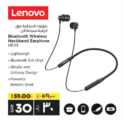 LENOVO Earphone  in LULU Hypermarket in KSA, Saudi Arabia, Saudi - Al-Kharj