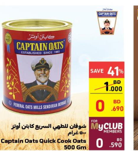 CAPTAIN OATS Oats  in Carrefour in Bahrain