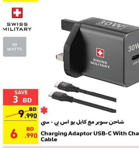 Charger  in Carrefour in Bahrain