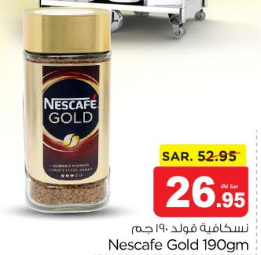 NESCAFE GOLD Coffee  in Nesto in KSA, Saudi Arabia, Saudi - Riyadh