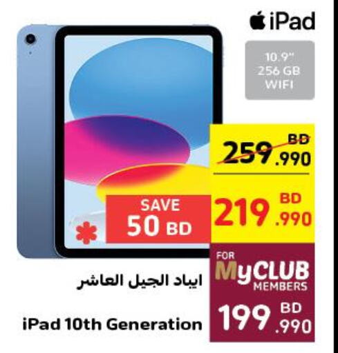 APPLE iPad  in Carrefour in Bahrain