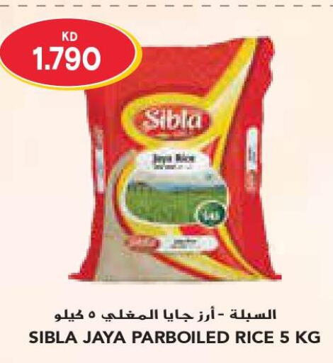  Parboiled Rice  in جراند كوستو in الكويت - محافظة الأحمدي