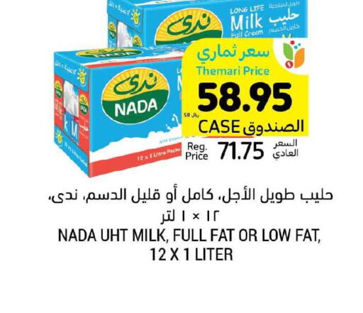 NADA Long Life / UHT Milk  in Tamimi Market in KSA, Saudi Arabia, Saudi - Al Hasa