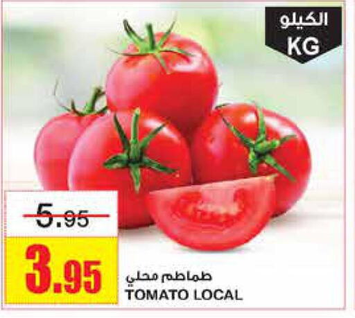  Tomato  in أسواق السدحان in مملكة العربية السعودية, السعودية, سعودية - الرياض