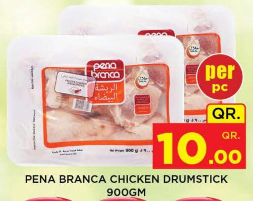 PENA BRANCA Chicken Drumsticks  in Doha Stop n Shop Hypermarket in Qatar - Doha