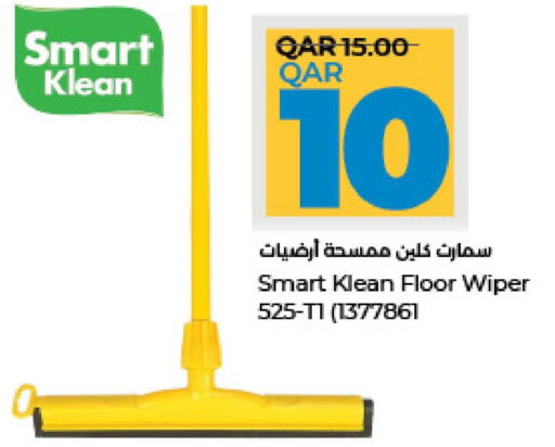 Cleaning Aid  in لولو هايبرماركت in قطر - الشحانية