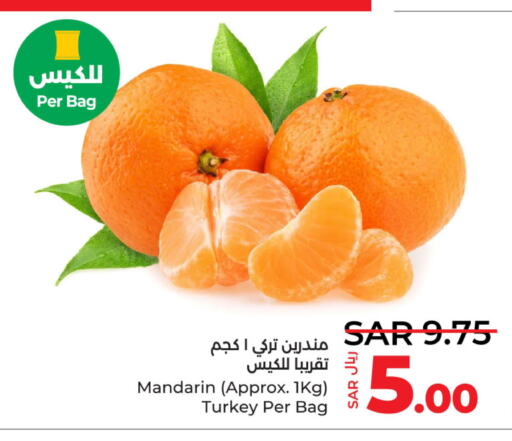  Orange  in LULU Hypermarket in KSA, Saudi Arabia, Saudi - Al Khobar