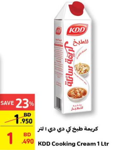 KDD Whipping / Cooking Cream  in Carrefour in Bahrain