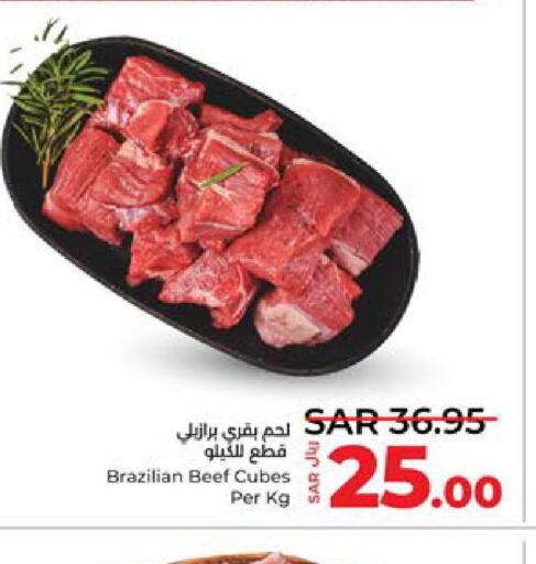  Beef  in LULU Hypermarket in KSA, Saudi Arabia, Saudi - Jeddah