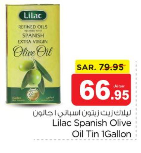 LILAC Extra Virgin Olive Oil  in Nesto in KSA, Saudi Arabia, Saudi - Al Majmaah