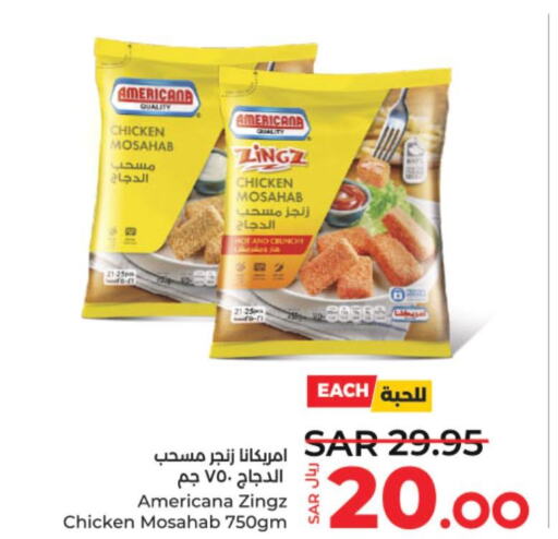 AMERICANA Chicken Mosahab  in LULU Hypermarket in KSA, Saudi Arabia, Saudi - Hail